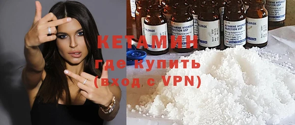 соль курить ск Бугульма