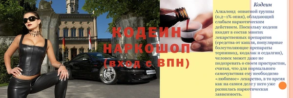 мефедрон Бронницы