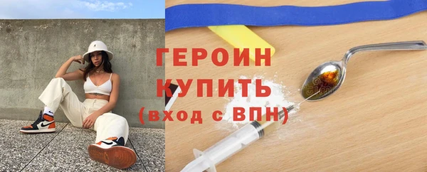 синтетический гашиш Усинск