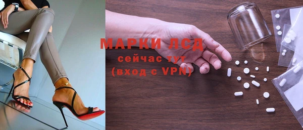 скорость Усмань