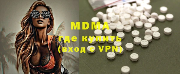 соль курить ск Бугульма