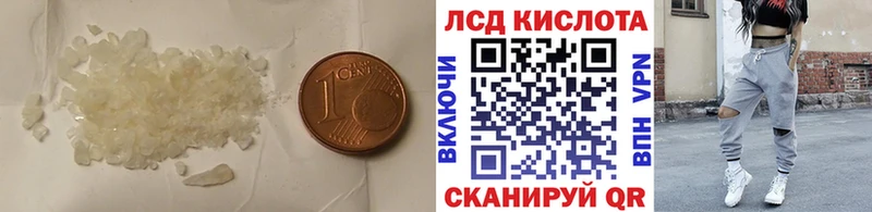 KRAKEN вход Когалым LSD-25 экстази кислота