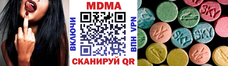 MDMA молли  купить  сайты  Когалым 