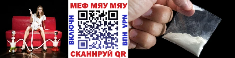 продажа наркотиков  Когалым  Мефедрон мука 