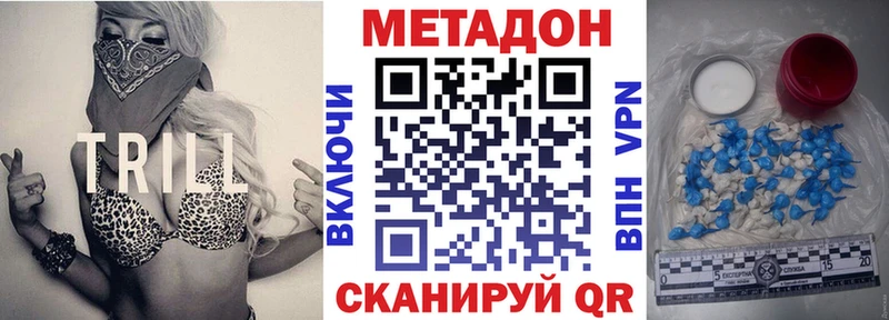 где купить наркоту  Когалым  Метадон кристалл 