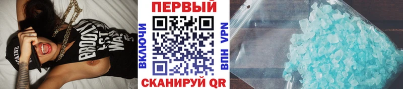 кракен как зайти  Когалым  Метамфетамин Methamphetamine  даркнет сайт 