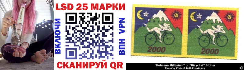 Марки 25I-NBOMe 1,5мг Когалым