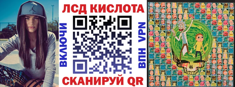 где купить   Когалым  Наркотические марки 1,8мг 