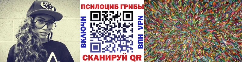 Галлюциногенные грибы ЛСД  даркнет Telegram  Когалым 